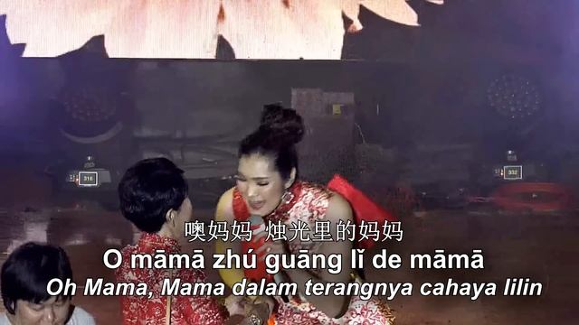 Zhu Guang Li De Ma Ma《烛光里的妈妈》【MAMA DALAM TERANG CAHAYA LILIN】Lirik & Terjemahan - Huang Jia Mei 黄家美 смотреть онлайн