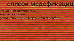 МЧС Магнитошахтинской области архивы, запись для сотрудников научного обьекта ЛМН 8