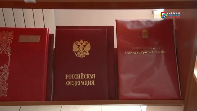 Исторический момент - передача музея «Завода Автосвет» в районную администрацию смотреть онлайн