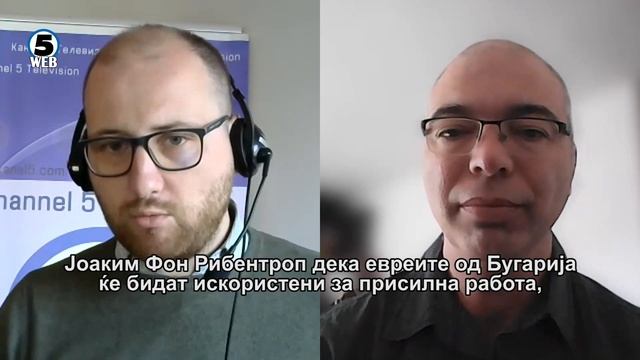 Чорапчиев за Канал 5: Депортацијата на Евреите од Македонија беше спроведена од Бугарија смотреть онлайн