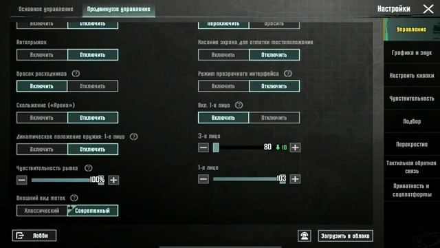 ГАЙД НОВИЧКАМ ТЫ ДОЛЖЕН ЭТО ЗНАТЬ!!! МЕТРО РОЯЛЬ /METRO ROYALE, PUBG MOBILE смотреть онлайн