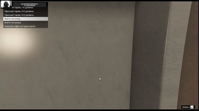 GTA 5 Online: Баг лифта - проходим сквозь дверь смотреть онлайн