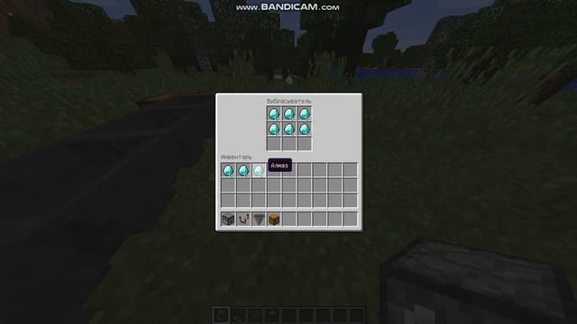Механизм Майнкрафт (Minecraft). Как из любого предмета получить алмаз смотреть онлайн
