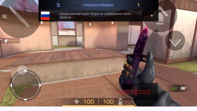 демка стенд чилов
