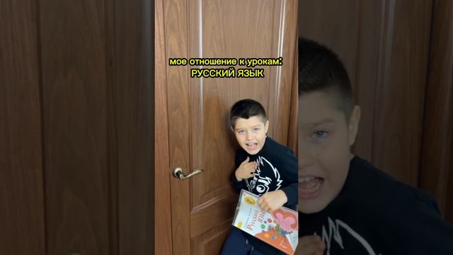 Ярослав и отношение к урокам 🤣 смотреть онлайн