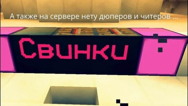 LavaCraft.ru лучший сервер с модами