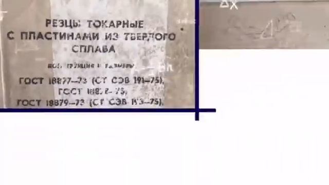 Канашский завод резцов смотреть онлайн