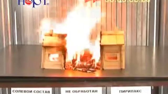 огнезащитный состав огракс в1