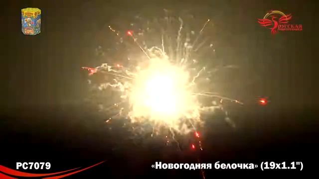 РС7079 Новогодняя белочка смотреть онлайн
