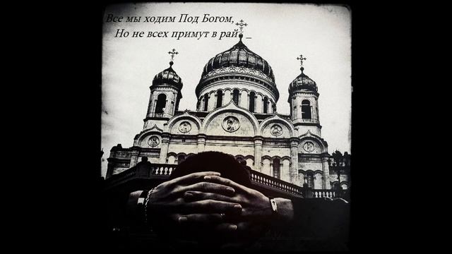 Мама я не видел порога Рая ✞ ✵ ✵ смотреть онлайн