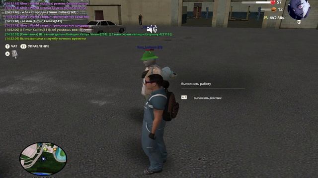 GTA_SA_MP 2024-10-03 14-52-03 смотреть онлайн