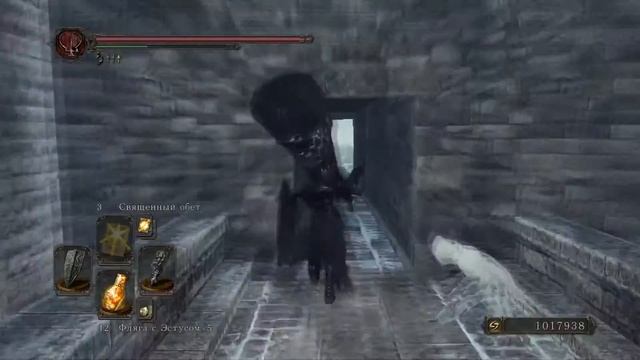 Dark Souls 2 - Посох прислужника ( Retainer Staff ) как получить - Crown of the Ivory King смотреть онлайн