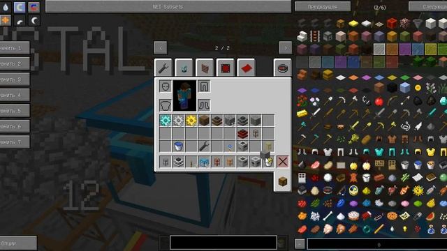 minecraft обзор мода buildcraft 7.0.6 часть 4 смотреть онлайн
