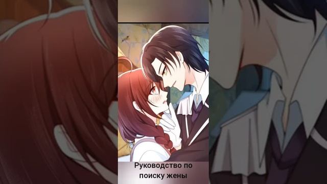 манга клип смотреть онлайн