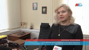 Волгоградская филармония и ВГИИК подписали соглашение о сотрудничестве