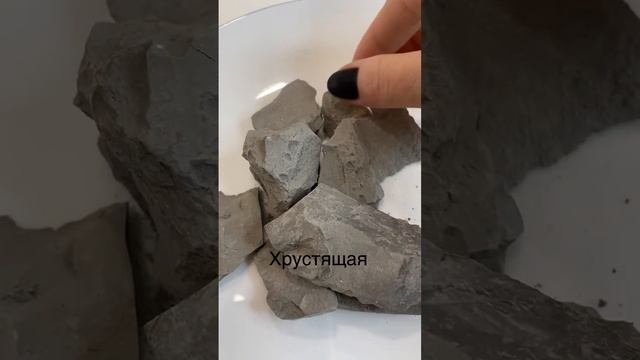 Глина Ундорская смотреть онлайн