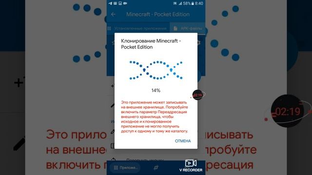 Как создать 2 Майнкрафте на 1 Телефоне!!!✔👍💯💯💯!!! смотреть онлайн