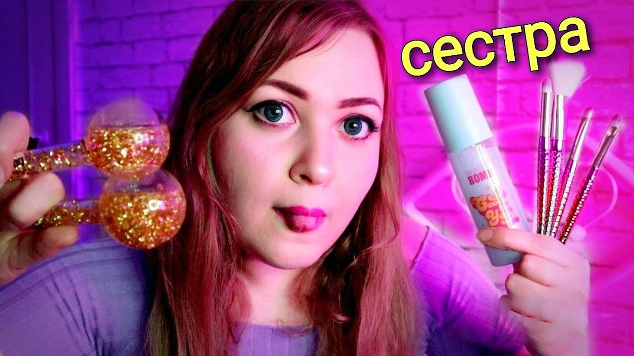 АСМР УХОД ЗА ТВОИМ ЛИЦОМ и ТЕЛОМ ПЕРЕД СНОМ 🦶 смотреть онлайн