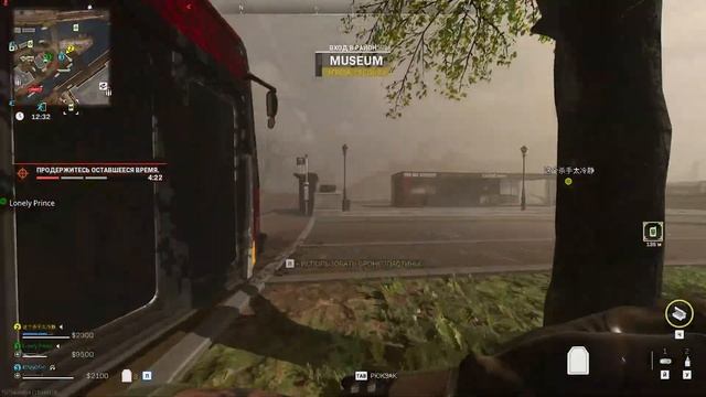 НОВОЕ СОБЫТИЕ В Call of Duty WARZONE 2 смотреть онлайн