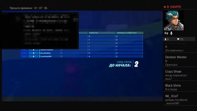 🔴Стрим по Фортнайт/Лейты/Битва сетов/Боксы/ смотреть онлайн