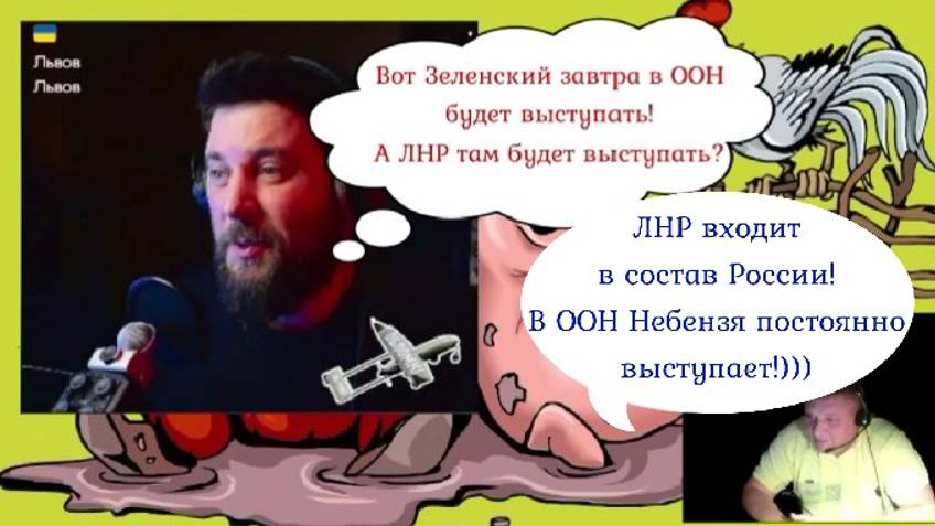 Вождь красноРОЖИХ и другие 24.09.24 смотреть онлайн