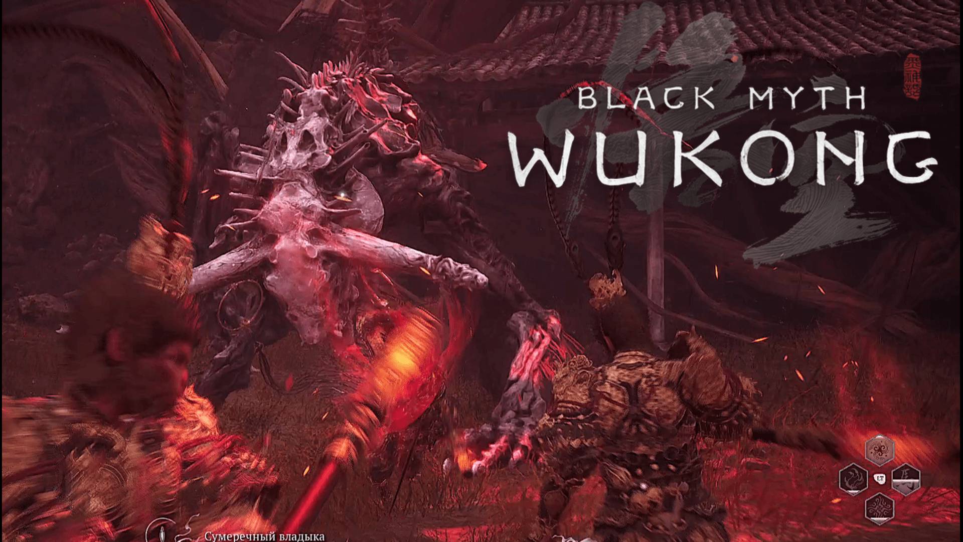 Тайна Великой пагоды:)►Black Myth: Wukong #45