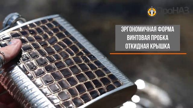 Фляжка походная большая | Фляга туристическая | Выживай.РФ смотреть онлайн