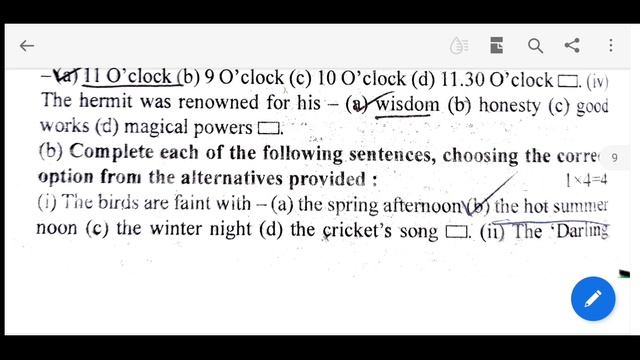 HS ABTA Test Paper 2023 English All MCQ Solved| Part 1| Prose, Poetry & Play смотреть онлайн