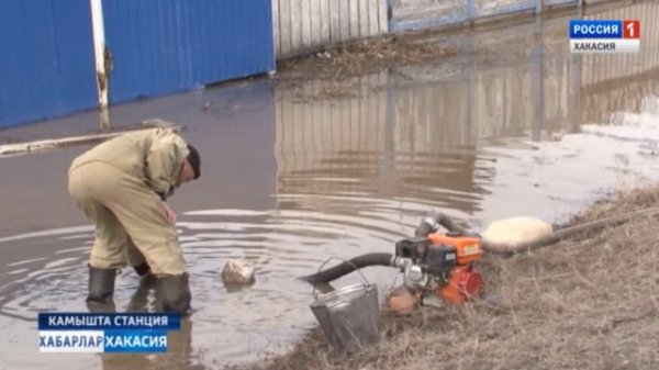 ЧС в Станции Камышта. 26.03.2018