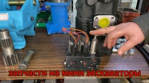 гидравлический насос на мини экскаватор nachi pvd 1b-32