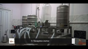 Полуавтоматическая установка мойки всех видов кег