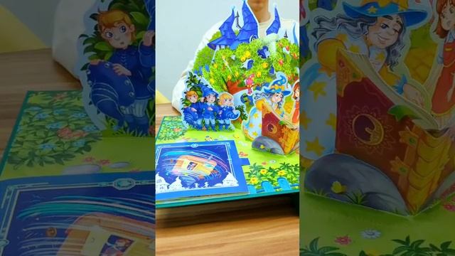 Объёмные книги смотреть онлайн