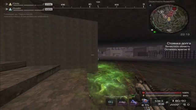 ВЫБРОС НА ЯНОВЕ ВЫНЕС ИСКЛ СНЕЖИНКУ (STALCRAFT-СТАЛКРАФТ) смотреть онлайн