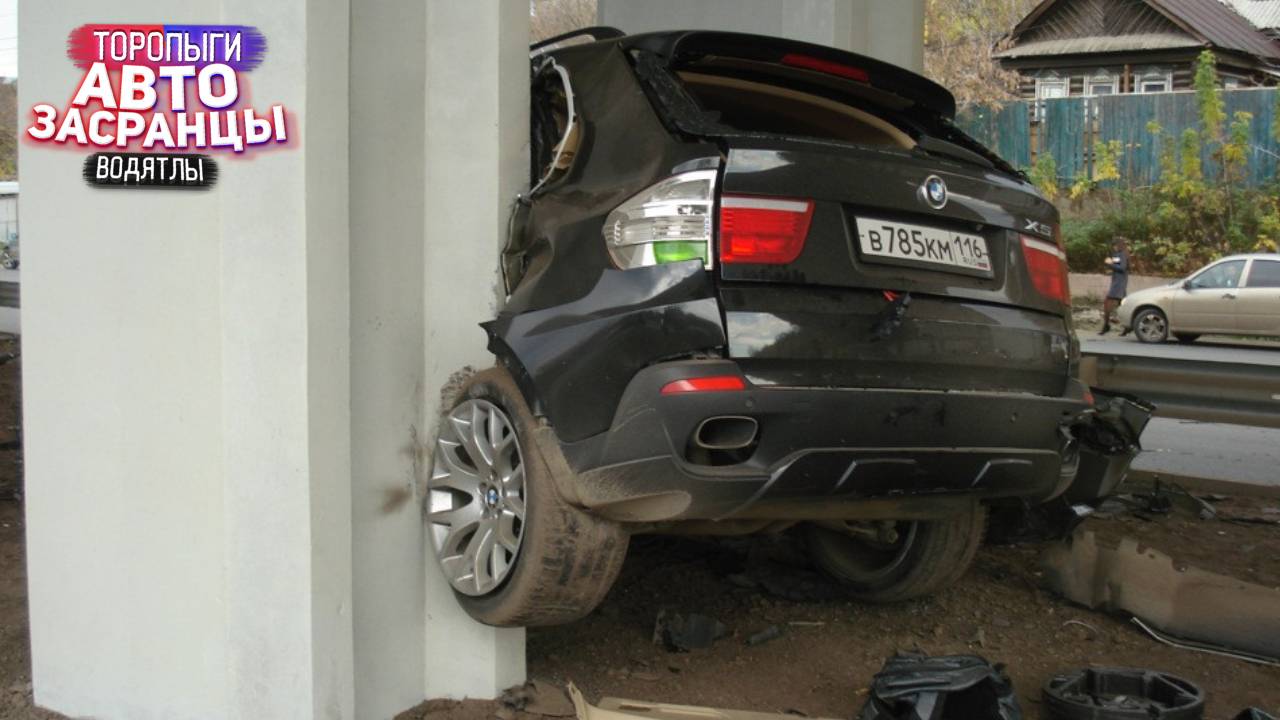 Идиоты на Дороге! Октябрянутые Водятлы и Торопыги ДТП смотреть онлайн