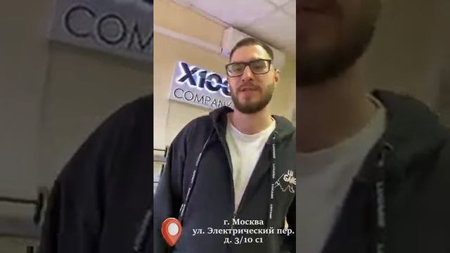 Все к нам в офис! смотреть онлайн
