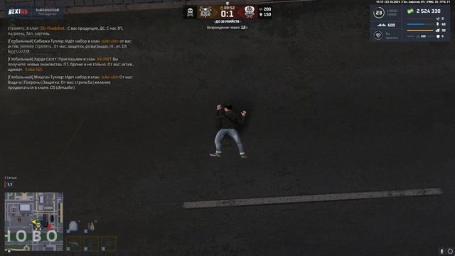 Grand Theft Auto San Andreas 2024.10.03 - 15.18.51.03.DVR смотреть онлайн