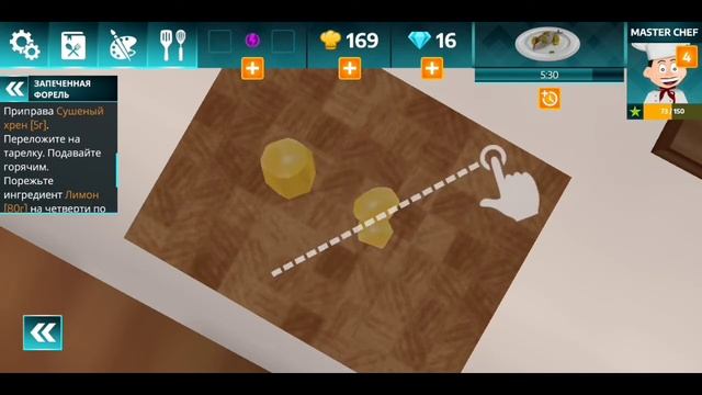 Я ПРИГОТОВИЛ САМУЮ ЛУЧШУЮ ЕДУ Cooking Simulator