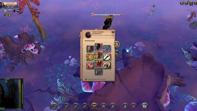 Ночной контент [albion online] Розыгрыш 7 дней премиума смотреть онлайн