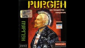 PURGEN (Пурген) - Все Государства - Концлагеря - RUSSIA 1992 - FULL ALBUM - STREET PUNK OI!