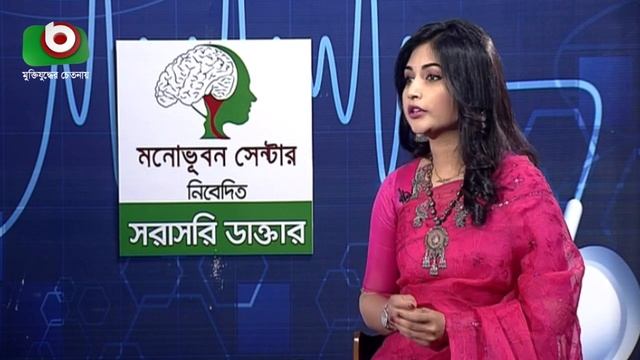 সরাসরি ডাক্তার - পর্ব ১২০ | গর্ভকালীন বিভিন্ন জটিলতা | Sorasori Doctor - Ep 120 | Health Talk Show смотреть онлайн