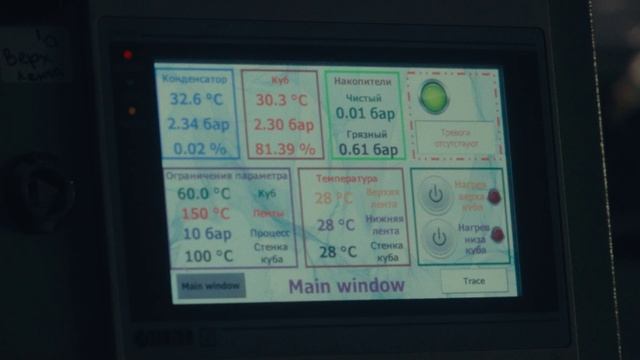 Laboratoriya , Polyketone, ННГУ, НИИ Химии,