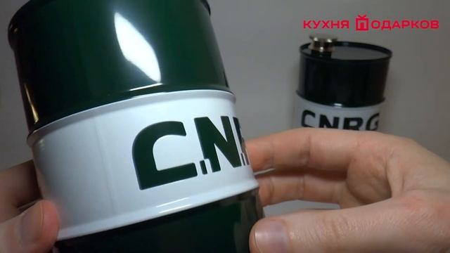 Фляжка бочка с логотипом смотреть онлайн
