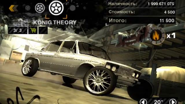 NFS;Лада 2106 рулит смотреть онлайн