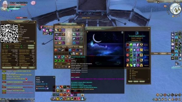 PW Лунные кристаллы огорчение и радость