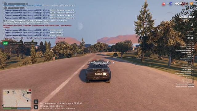 Grand Theft Auto V 2024.10.03 - 19.28.43.04 смотреть онлайн