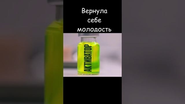💧 Субстанция 🧴✨ #фильм #shots #2024 #кино #thesubstance #ksufilm #movies #online #топ #фильмы смотреть онлайн