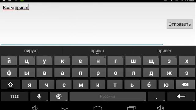 Мой скайп Давид #1 смотреть онлайн