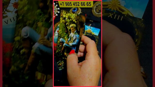 ЧТО ПРИНЕСЁТ ВАМ ПЯТНИЦА? 💞 Расклад Таро #новости #сегодня #тайна