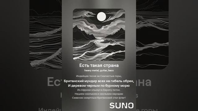 Есть такая страна смотреть онлайн