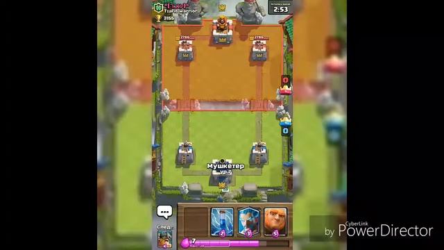 Дека для испытаний + сундук и катки Clash Royale смотреть онлайн